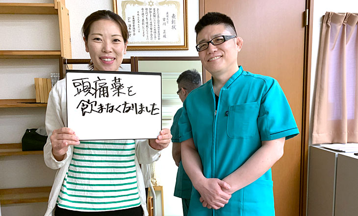 当院の整体の改善率は97.2%で、愛西市の多くの方に選ばれております。